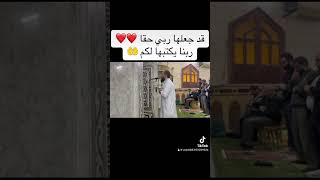 قد جعلها ربي حقا