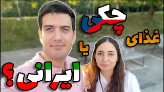 ولاگ غذای چکی | یه وعده غذای دو نفره چقدر آب میخوره؟