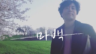 (LIVE) 오전날씨 끝장이네요 ~