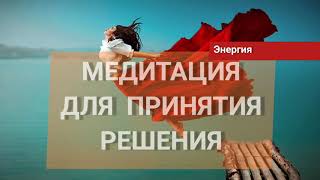 Все ответы внутри. Вхождение в состояние ясности и понимания ситуации как она есть.