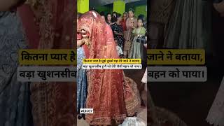 Babul Ka Ghar Chod Ke Song 💕 wedding song status 😭#trending #viral #wedding #saadi #shorts #status