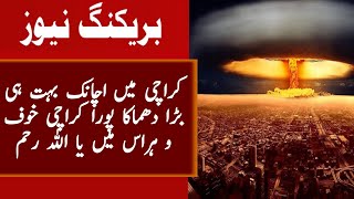 Big news from Karachi | Breaking news