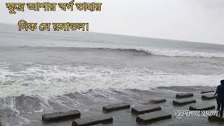 আমার এ প্রেম নয়তো ভীরু,নয়তো হীনবল।