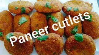 How to make paneer cutlet ! Paneer kabab !