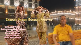 Kunzan_Faran_Shaman_Shaman Singer_Akhoon_Marifat_ul_haq Lyrics_Nazir_Nazar