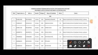 FIRST MERIT LIST ADARSH POORV PARIKSHA KENDRA  LUCKNOW // RELEASE FIRST MERIT LIST ADARSH COACHING