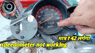 Honda unicorn meter gear kaise change kare | how to change meter gear gear pinion Honda unicorn