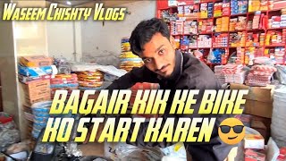 Pehli Kik pe Motorcycle Start Kyun nahi Hoti? || Waseem Chishty Vlogs