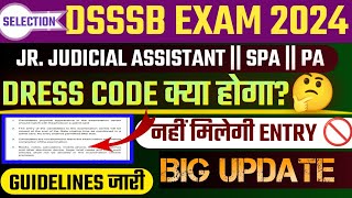 DSSSB JJA SPA PA 2024 || BIG UPDATE 😱|| DRESS CODE?⚠️ || Exam GUIDELINES 🔥 || DSSSB Exam 2024