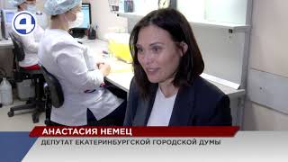 Депутаты Екатеринбургской думы вместе с родными и друзьями вновь сдавали кровь