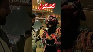 Lok Virsa Mela | Kashkol