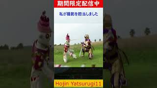 ヤツルギ11 yatsurugi11 EP2 #shorts #tokusatsu