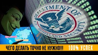 CBP ONE работающие советы, которые точно помогут тебе поймать дату