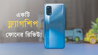 Realme 7 Pro: Upgrade or Downgrade?