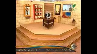 عمر عبد الكافي - برنامج الاحاديث القدسية حلقة - رحمة الله #عمر_عبدالكافي