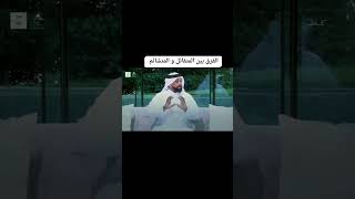 الفرق بين المتفائل و المتشائم