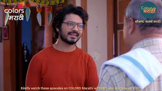 भाग्य दिले तू मला | Bhagya Dile Tu Mala Todays Episode Highlight 3 November | Colors Marathi