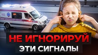 Какие проблемы в развитии НЕЛЬЗЯ игнорировать? / О чем говорит плохое поведение ребенка?