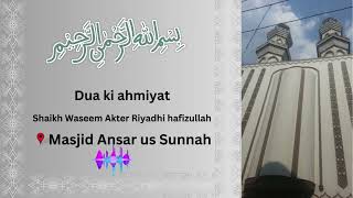 Dua ki Ahmiyat | Shaikh Waseem Akter Riyadhi | Masjid Ansaar us Sunnah