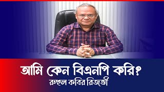 Ajker bangla khobor 16 January 2024 | Bangladesh latest news | Bangladeshi news | Newspaper | News24