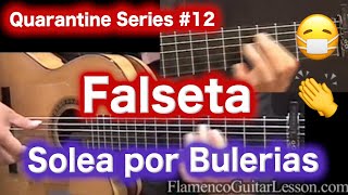 Quarantine series #12 Falseta Solea por Bulerias [Flamenco Guitar Lesson] フラメンコギターレッスン