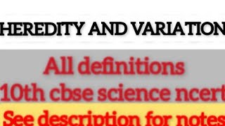 heredity and variations definitions