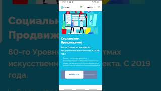 Ещё один СЁРФИНГ   Каждому +$0.5