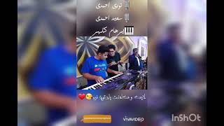 مراسم کرمانشاه