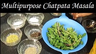 Multipurpose Chatpata Masala (Chat Masala)