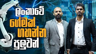 ලංකාවේ ගේමක් ගහන්න පුලුවන් | Softnet Information Group of Companies | Upul Chandana | Cash Logics