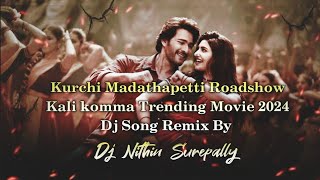 Kurchi Madathapetti Roadshow Kali komma Trending Movie 2024 Dj Song Remix By Dj Nithin Surepally