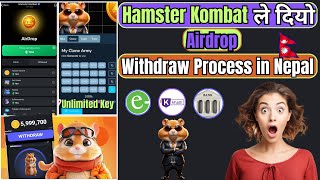 How To Withdraw Hamster Kombat Airdrop in Nepal || Hamster Kombat Bank Withdraw Setup