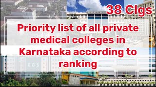 Priority list of all private medical colleges in Karnataka according to ranking.kea option filling