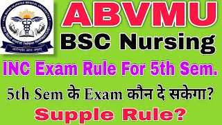 ABVMU BSC Nursing 5th Semester Exam Rule। INC Rule For Semester Exam। ABVMU BSC Nursing Supple Exam