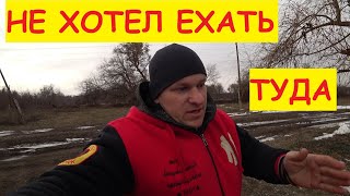 Отвозим заказы в Волгоград / ГОЛОЛЁД