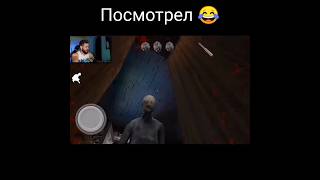 Дед услышал Фроста #фрост #frost #shorts #рекомендации #grandpa #granny #подпишись