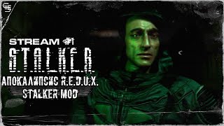 S.T.A.L.K.E.R. мод Апокалипсис REDUX. часть 5