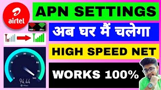 Airtel APN Settings | Airtel Net Speed Setting | Airtel Internet Not Working |Airtel Network Problem