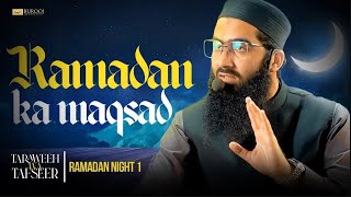 Taraweeh wa Tafseer | Ramadan ka ASAL maqsad  | رمضان کا اصل مقصد  | Shaykh Taha Pasha (Night 1)