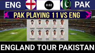 🔴Pakistan vs England Pakistan vs England 2nd Test day 1 2024 | eng vs pak score