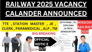 ख़ुशख़बरी BIG NEWS !! RAILWAY 2025 VACANCY CALANDER OUT , ALP JE SM TM CLERK TTE ALL JOB POSTS