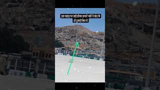 , चांद के दो टुकडे #viral #islamicshorts #video