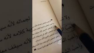 ‏بعض الأشياء ليست مستحيلة، لكنها لم تُكتب لك 🖤،