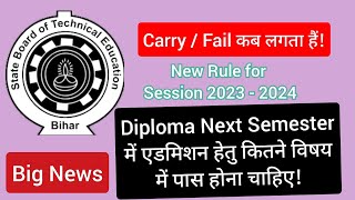 Eligibility rule for diploma Semester Exam