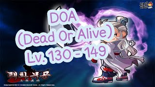 GhostOnline(SSO) - [Dead or Alive Lv.130 - 149] PhantomTemplar 5/3/2023 A bullet with ur name!