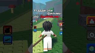 !ДОНАЧУ ВСЕМ СТРОГО ПОДПИСЧИКАМ ❤️🎉 Я ВСЕХ ЗАМЕЧАЮ ❤️😱 #доначу #roblox #ттд3 #plsdonate #ttd3