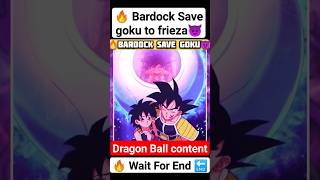 🔥Bardock Save Goku😈in first' Time'🔚 #anime #shorts #comics #dbs #dbs #like #viral #dragonball #manga