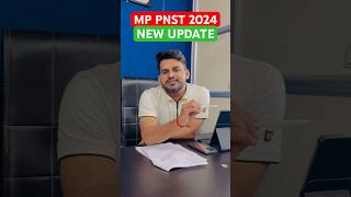 😱MP PNST EXAM 2024 NEW UPDATE | #mppnstexam2024 #mppnst2024 #shortsfeed #ytshortsfeature #dineshsir