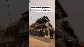 3BHK Luxury Duplex House For Sale In Chandigarh | Mohali | Luxury Duplex House Design | Property Pro