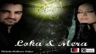 Loka Zahir & Mera - Allah u Akbar - اللە اکبر - New Album Reklam - 2011 / KMelody.Net